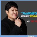 보길가스 이미지
