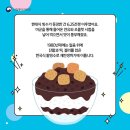 빙수왕
