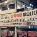 한우단골집 경산점 | 경산 한우 맛집 한우단골집 정평점 프리미엄세트 솔직후기