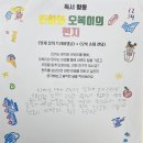 오복슈퍼 이미지
