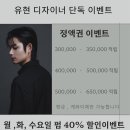 하이헤어스튜디오 오천점