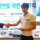 원빌리아드 클럽 이미지