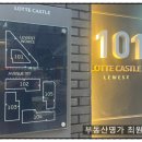아트에비뉴공인중개사사무소 | [공지] [에비뉴767] 르웨스트 상가시세 및 현황(Le West Avenue 767)