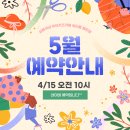 경기도 화성시 동탄 반송동 키즈카페 BEST3
