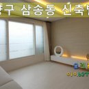 용강빌라 이미지