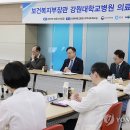 강원대학교병원 이미지
