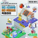 (주)가람건설 네이버블로그