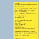 유(有) | 도쿄 워홀 한인부동산 유씨재팬 입주후기