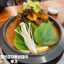 01-70 동구 | 대전복합터미널맛집 I 청년감자탕순대국 대전복합터미널점 후기 대전동구맛집 대전해장국