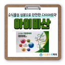 드린온누리약국 이미지