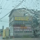 호국로 | 포천 산들애우렁쌈밥 선단우렁쌈밥맛집에서 우렁쌈밥 제대로 먹고 온 후기