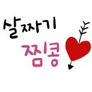 대명영수학원