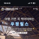 스테이 오후열시 이미지