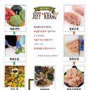 제프앤칸 네이버블로그