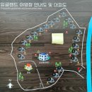 잉글랜드캠핑장