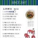 포 36 거리 네이버블로그