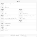 병점114공인중개사사무소 이미지