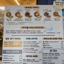 에그마카슈 | 250724 에그마카슈 (구로디지털점) 후기