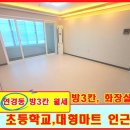 김미숙공인중개사사무소 이미지