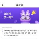 타임테크