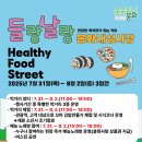 봉화내성시장 이미지