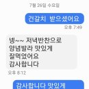 건갈치