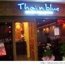 THAI앤 네이버블로그