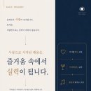 선곡초교 네이버블로그