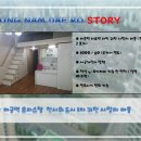 골든밸리공인중개사사무소 이미지