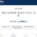 국민인력 Daum카페