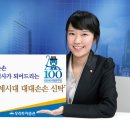 100세시대 이미지