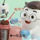 오혜명시온백년치과의원 이미지