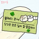 네임드 - 부산진구 동평로 411 | [네임드 사주] 내돈내산 후기