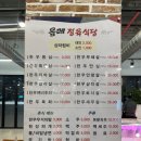 한우가최고야 식당 이미지