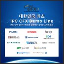 A.K 전자 | 2026 한국전자제조산업전