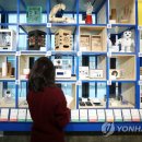 청계상회 - 종로구 돈화문로 7 | 청계상회