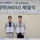 글로벌에셋파트너스