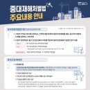 산업재해예방기술원 이미지