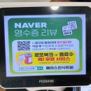 계림한식뷔페 네이버블로그