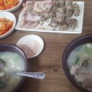 용인순대국집 이미지