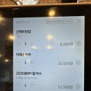 면장수 진량점 | 면장수 진량점 방문후기