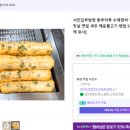 생생어묵