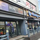 펀비어킹 권선시장점 이미지