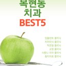 이배재 치과의원 이미지