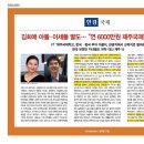 대정읍 영어교육도시내 곶자왈 이미지