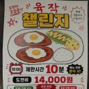 노브랜드서울경동시장점 | ​[청량리 경동시장 맛집] 압도적 크기로 완벽한 돈까스! 청년몰 '육작'