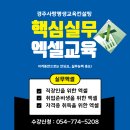 DIAT자격증(엑셀)과정 이미지