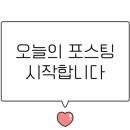 딱이야숯불닭갈비오산역점