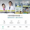 나란히연합치과의원 네이버블로그