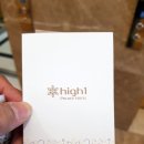 [정선여행②] 하이원 팰리스호텔 스탠다드 온돌룸(하이원리조트,정선숙박,정선호텔)! : 20190214-15